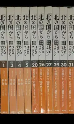北の国から セル版 DVD 全巻セット 田中邦衛 北の国から セル版 DVD 全巻セット 田中邦衛 - メルカリ
