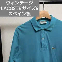 2026年最新】FRENCH LACOSTE カラー：ブルー系 メンズ ポロシャツの