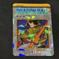 k*i様 ドラゴンボール　香港限定　コミック　1期　キラカード　初版 ドラゴンボール 香港限定 コミック 1期 キラカード付き - メルカリ