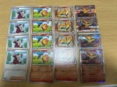 ヒビキのバクフーン　進化ラインセット