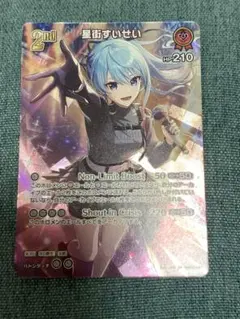WSR ゆずソフト PR+ 梅雨空のお出迎え オリエ - メルカリ