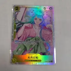 光月日和 SR OP06-106