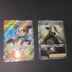 ナタネの活気 シロナの覇気 2枚セット ポケモンカードのサムネイル