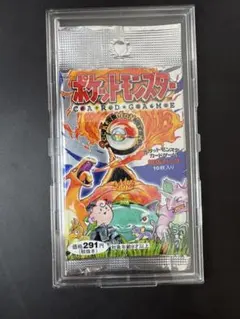 ポケモンカード 第一弾未開封パック 291円表記 - メルカリ