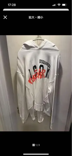 ディースクエアード パーカー