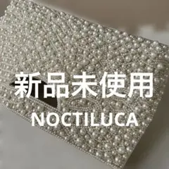NOCTILUCA ♡【新品未使用】ノクチルカパーティバッグ　パール装飾