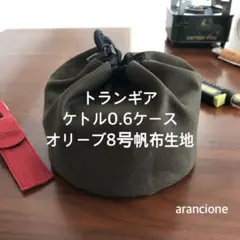 しげ様 リクエスト 2点 まとめ商品