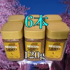 あーちゃん様専用 ネスカフェゴールドブレンド12個 - メルカリ