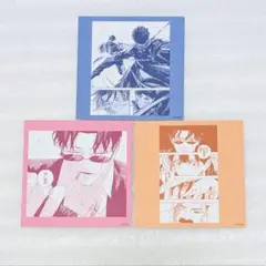 同梱専用