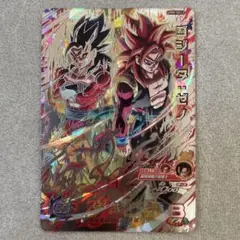 ドラゴンボール レジェンズ クリアファイル 悟空 - メルカリ