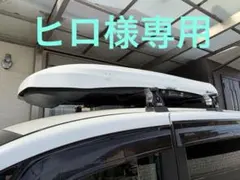 2026年最新】INNO WEDGE 660の人気アイテム - メルカリ
