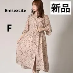 【新品】Emsexcite 柄 アソート 長袖 フリル ワンピース レトロ