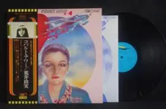 2026年最新】ユーミン レコードの人気アイテム - メルカリ