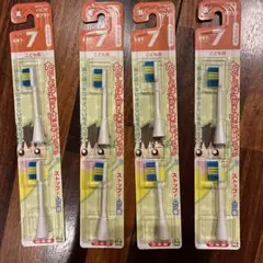 ハピカ　電動歯ブラシ　替え　4個セット　子供用のサムネイル