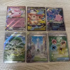 ポケカ　メガピクシーex sr ＋トレーナーズsr3枚＋ピッピAR＋ピッピex