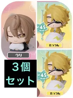 【カラフルピーチ】おねむたんカラフルピーチ vol.2 ☆うり☆たっつん×２