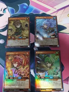 遊戯王 ラッシュデュエル ウルトラ まとめ売り - メルカリ