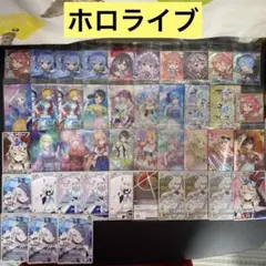 【B650】ホロライブ　イタジャガ　シール　ウエハース　　カード　43枚