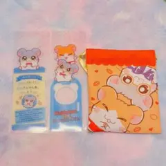 とっとこハム太郎 メガネくん・まいどくん セット