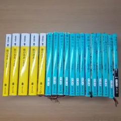 明智小五郎事件簿 全12巻完結セット【BOX付き】 - メルカリ