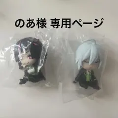 のあ様専用ページ