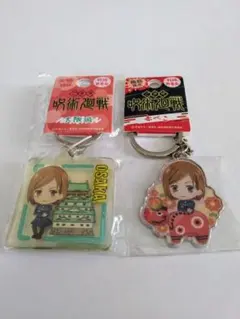 呪術廻戦キーホルダー