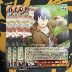 2026年最新】ヴァイス VS SRの人気アイテム - メルカリ