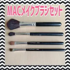 2025年最新】macメイクブラシの人気アイテム - メルカリ