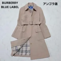 美品✨バーバリー ブルーレーベル アンゴラ混 ロングコート ノバチェック 38