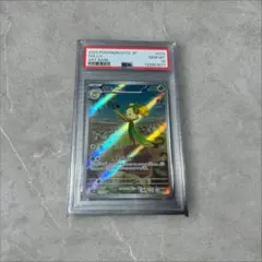 2026年最新】オリーニョ ar psa10の人気アイテム - メルカリ