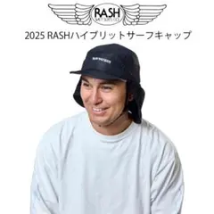 フ*ク様 RASH WETSUITS ラッシュ ハイブリッドサーフキャップ SUのサムネイル