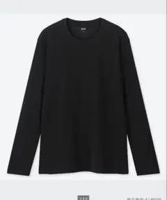 ソフトタッチクルーネックT（長袖） ロンT 長袖 黒 カットソー トップス