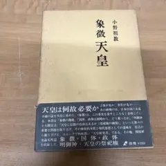 南無大師遍照金剛 掛軸 大僧正正智敬書 四国八十八箇所 - メルカリ