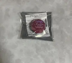 ツイステ　リングライト　ブレイジングジュエル　カリム