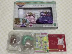 シルバニア　ドレスセット　赤ちゃんお花畑のおともだち