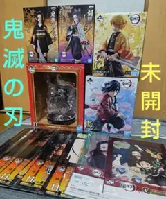 鬼滅の刃 一番くじフィギュア＋バンプレフィギュア おまけ付き