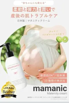 Item thumbnail for item 0961b86e-f18c-4772-a168-fc0a414954f5