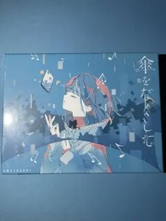 Item thumbnail for item f63ba0a9-8dc0-445d-9069-09ad655aa04a