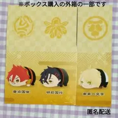 2025年最新】鶴丸 もちマスの人気アイテム - メルカリ