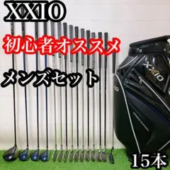 フルセット ゼクシオ7 メンズゴルフ クラブセット 右 12本 S MP700