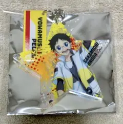 弱虫ペダル 小野田 坂道 ホテルコラボ第2弾 アクリルキーホルダーコレクション