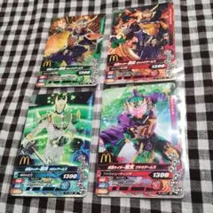 ★送料込★マック限定ガンバライジング仮面ライダー鎧武4枚セット★