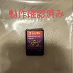 ポケットモンスター バイオレット Nintendo Switch カセットのみ