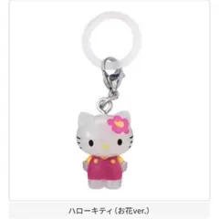 サンリオ ハローキティ めじるしアクセサリー お花