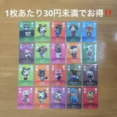 amiiboカード