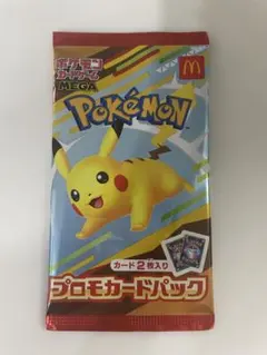2025年最新】ポケモンカード マクドナルド 未開封の人気アイテム