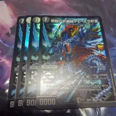 絶対王者 グラトニードグマ RRR4枚 ヴァンガード - メルカリ