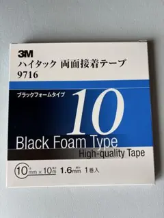 3M ハイタック 両面接着テープ 9716 ブラックフォームのサムネイル