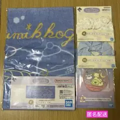 すみっコぐらし すみっコ 一番くじ フェイスタオル コースター シュシュ