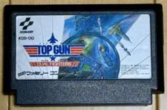 ファミコンソフト「TOP GUN デュアルファイターズ」 ソフト本体のみ